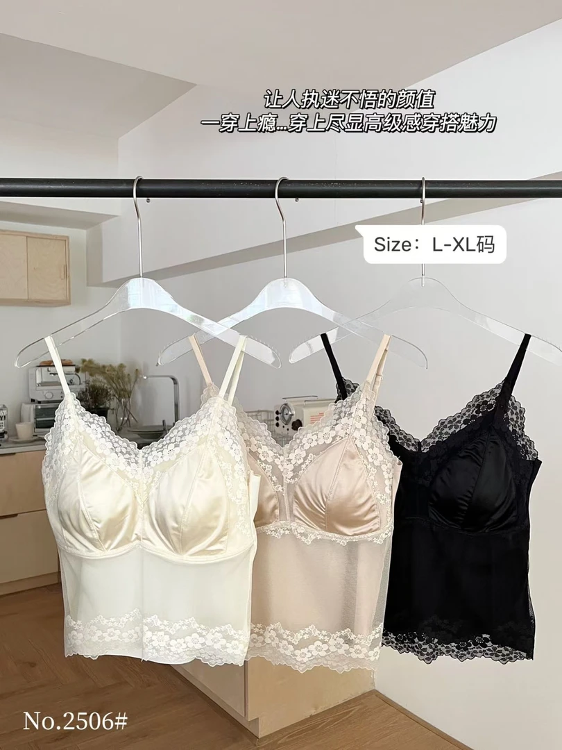 哥歌严选春夏新款蕾丝背心一体杯吊带美背665