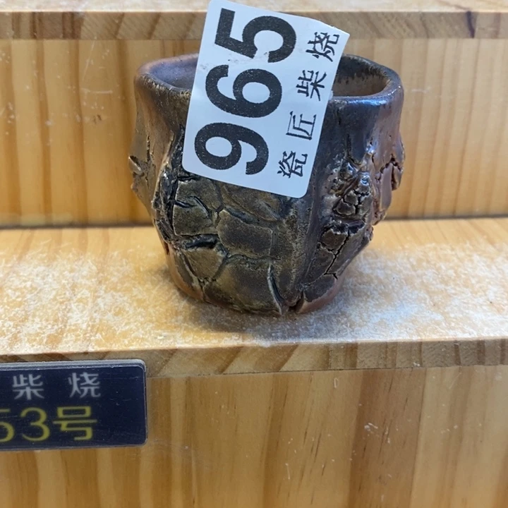 杯柴烧茶具系列产品