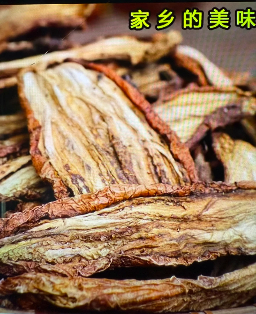 东北农家紫茄子皮干