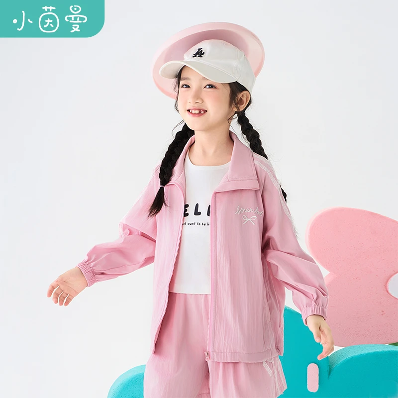 小茵曼童装女童外套时尚开衫2025夏季上衣运动风立领甜美G3851186