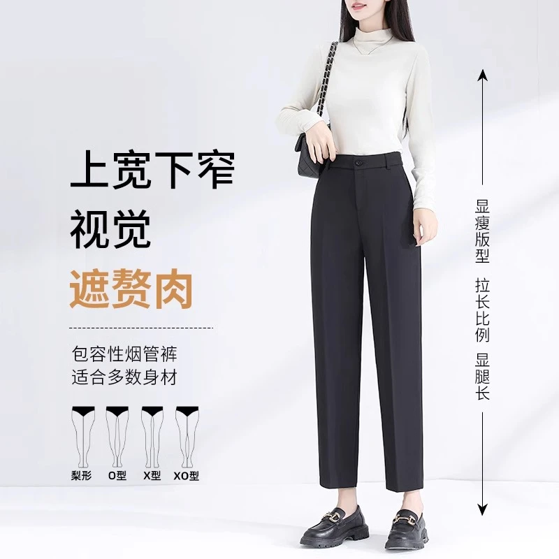 藏青色职业西装裤子女2025夏季薄款正装通勤小个子八九分烟管西裤