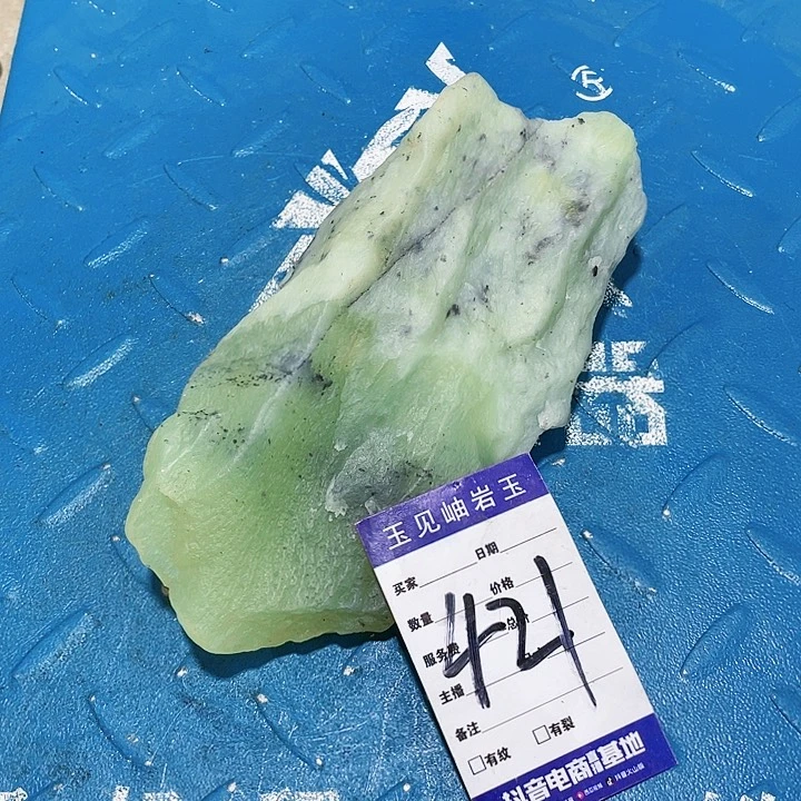 【闪购商品】蛇纹石玉珠宝奇石未镶嵌