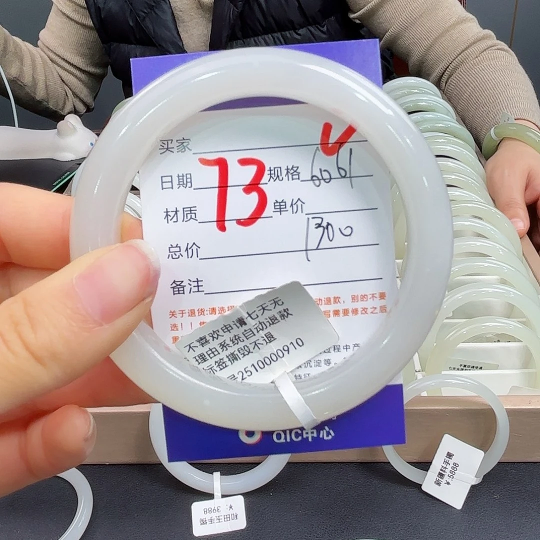 未镶嵌手镯和田玉