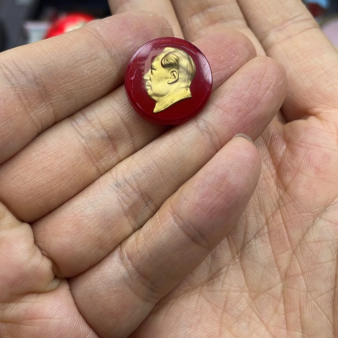 铝山***峰红色收藏精品小章