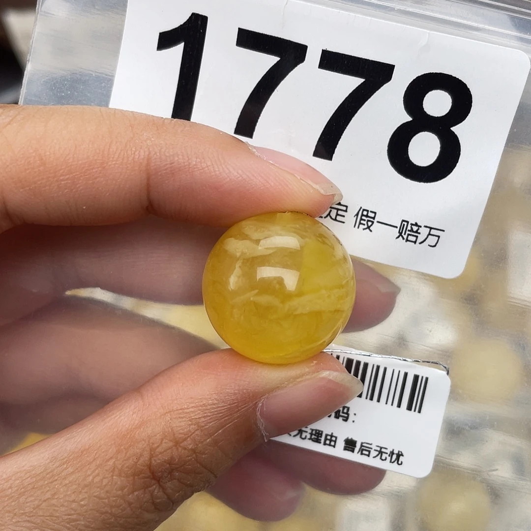 蜜蜡未镶嵌珠宝奇石19
