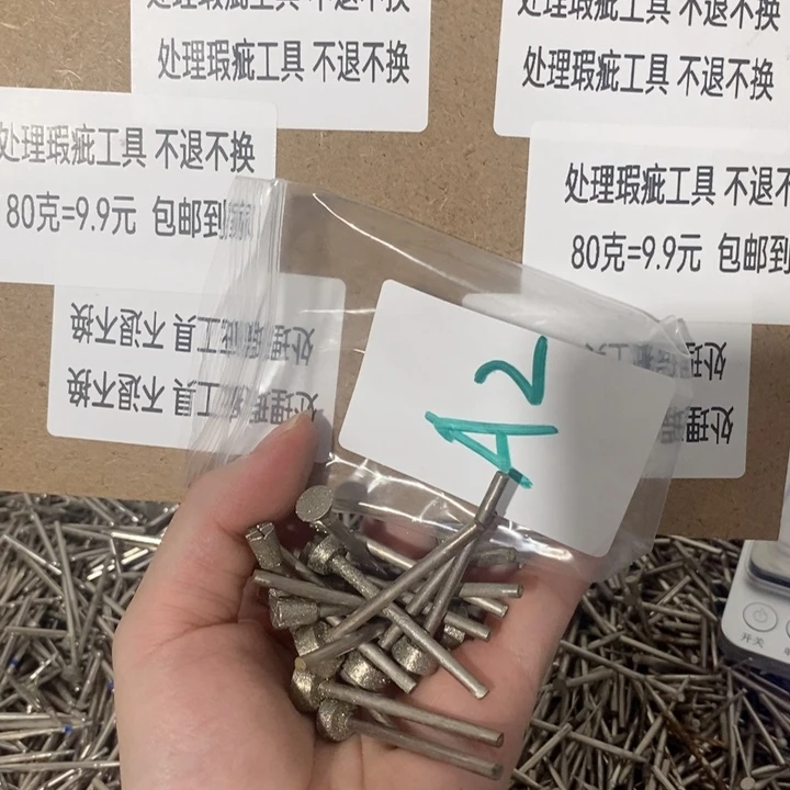 A2处理瑕疵不退不换3.0杆