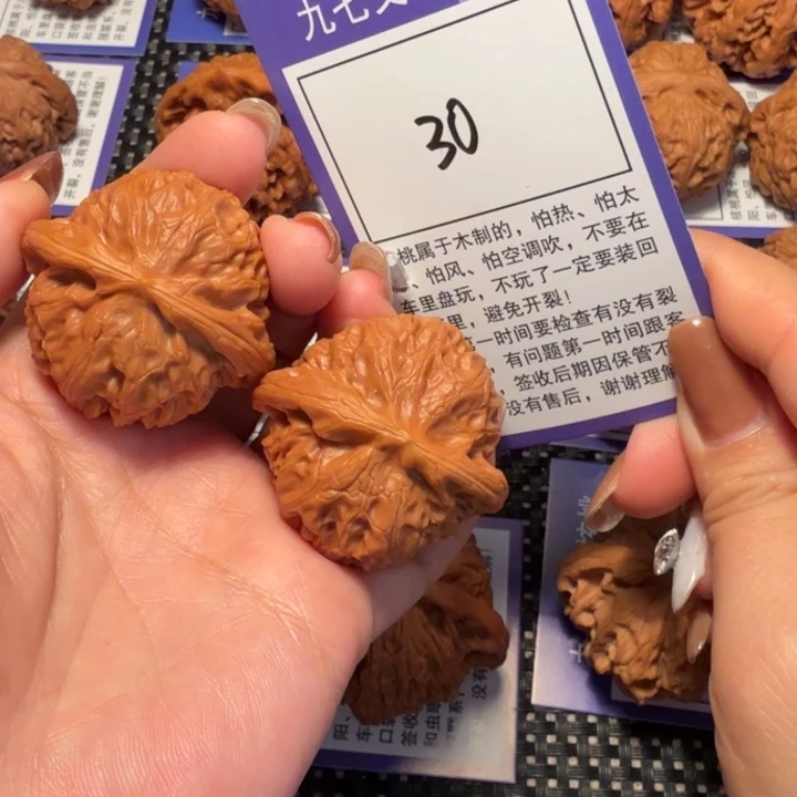 核桃文玩核桃30宫灯41