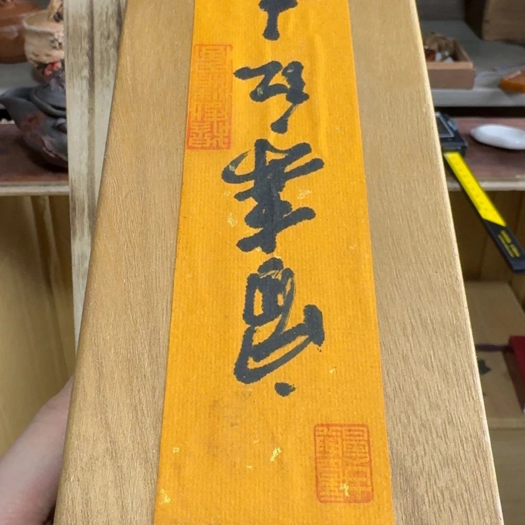 砖雕感谢老板，老板发财