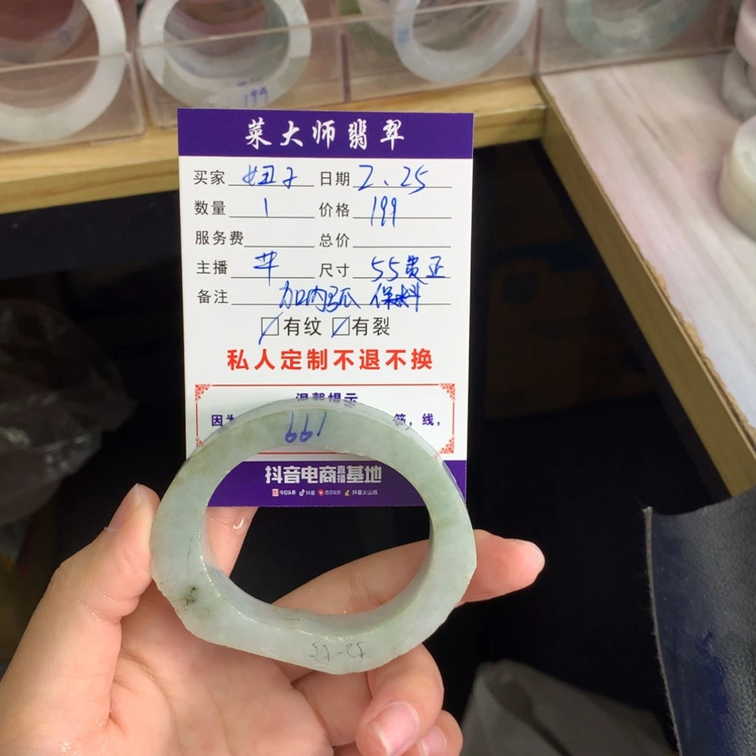 【闪购商品】定制翡翠手镯未镶嵌妞*
