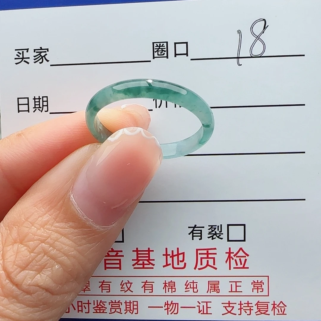 翡翠戒指未镶嵌戒指