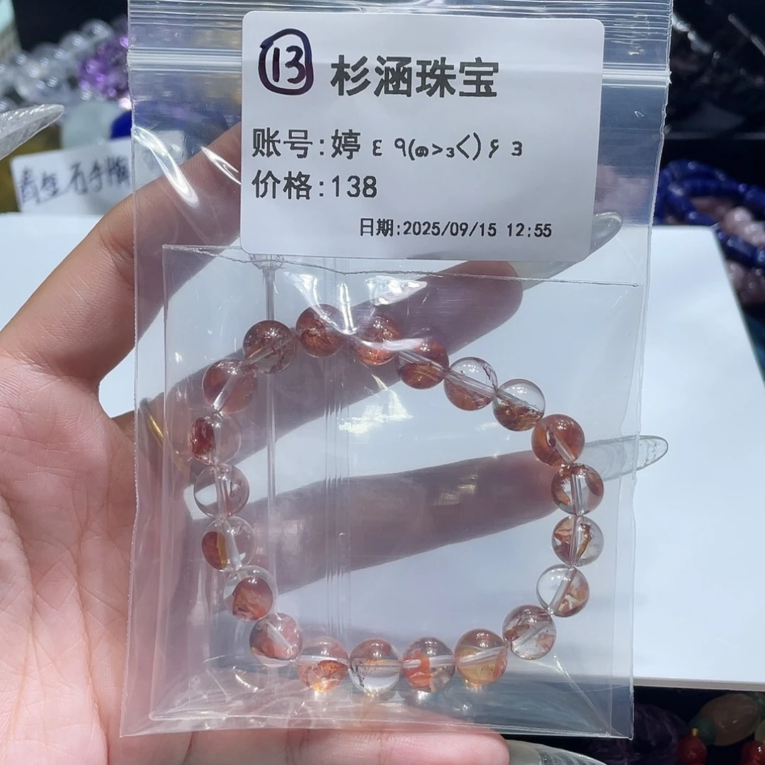 未镶嵌手链水晶手串