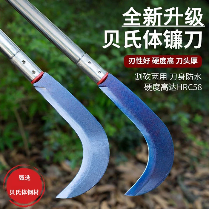 锰钢柳叶镰刀锋利耐用农用割草砍柴修枝开路神器