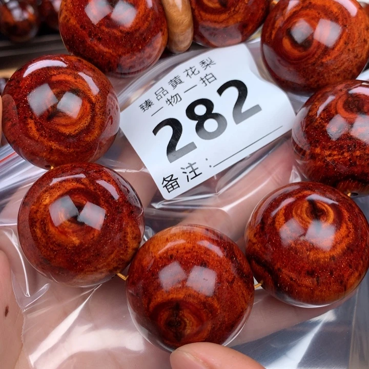 花梨木类手串手链3.5高货