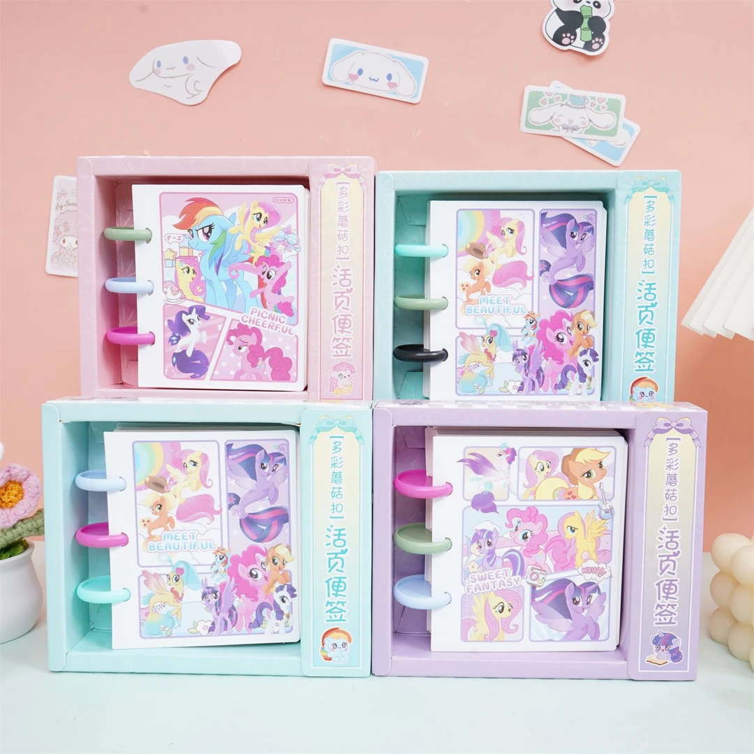 小马宝莉多彩蘑菇扣活页便签本创意卡通可爱ins高颜值趣味记录本