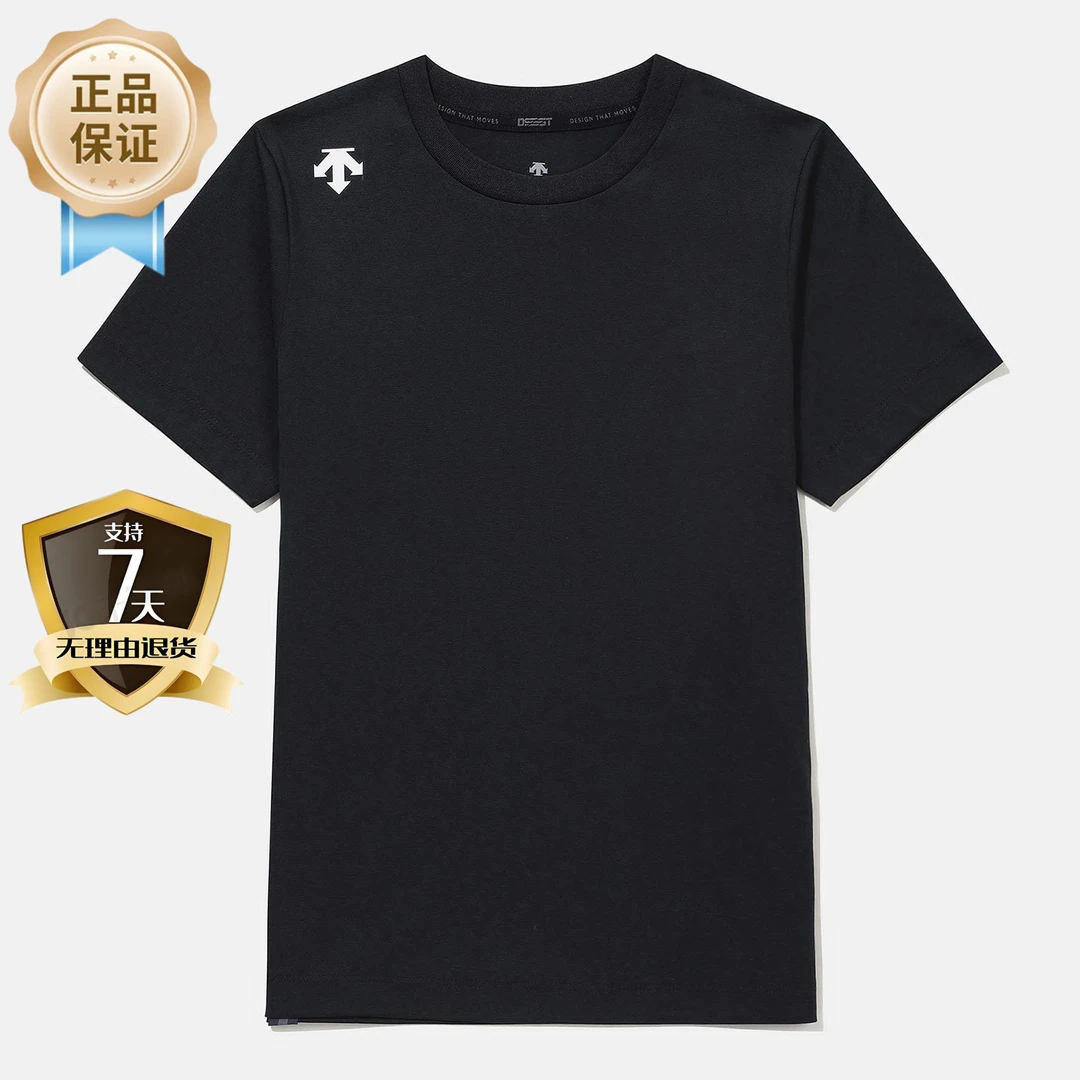2025年新款DESCENTE/迪桑特经典Tough塔夫速干圆领短袖韩版UTS71