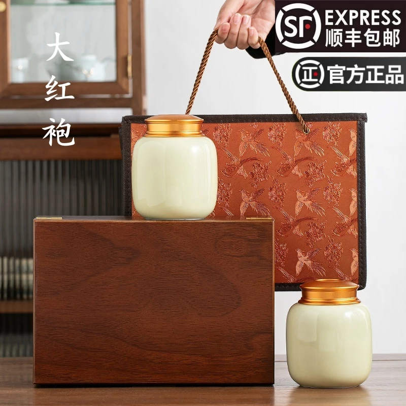 正宗大红袍茶叶礼盒装新茶武夷岩茶乌龙茶中秋送礼正品官方旗舰店