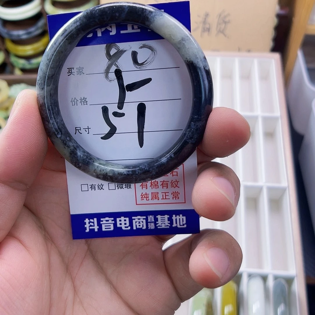 合金蛇纹石玉手镯