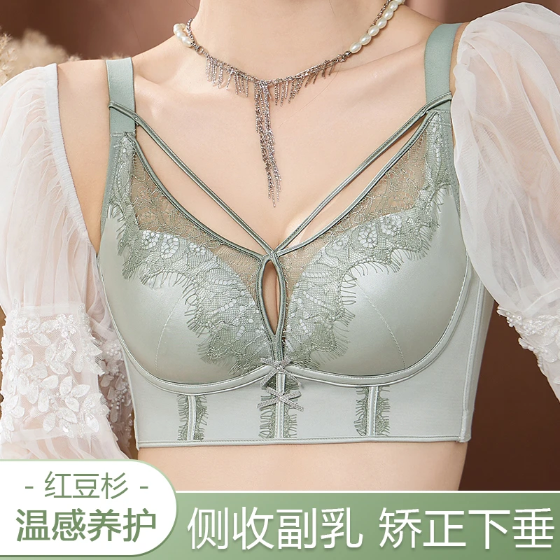 聚拢收副乳蕾丝文胸小胸女士文胸罩上托
