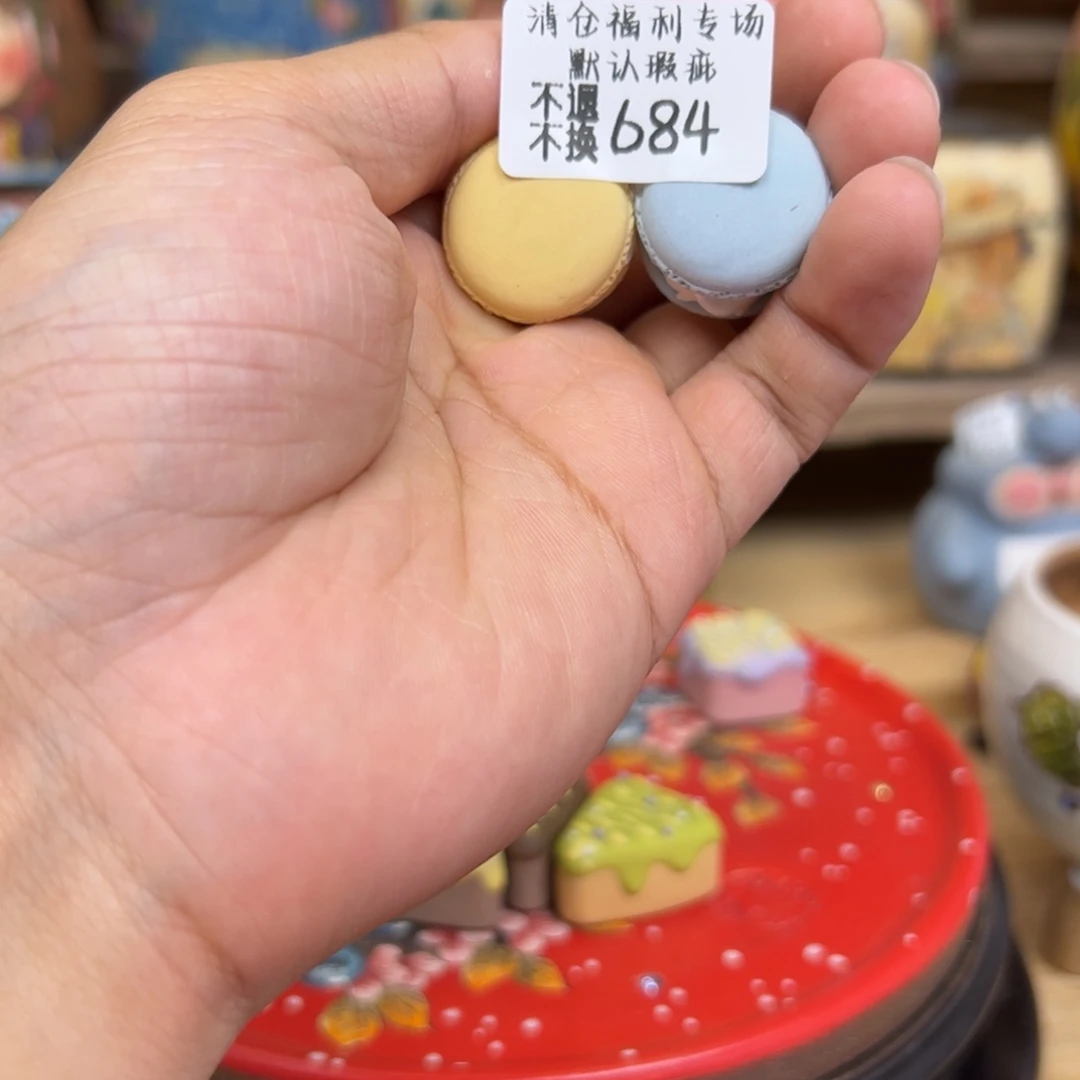 684福利美盆来咯来咯