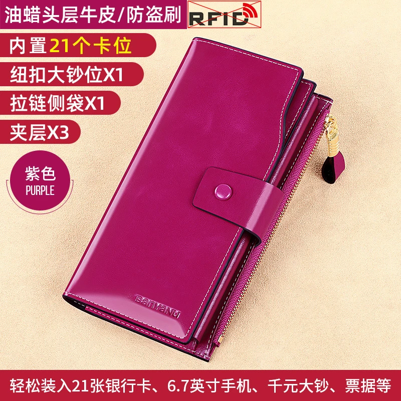 欧美女士钱包长款真皮钱包油蜡牛皮女式钱夹卡包
