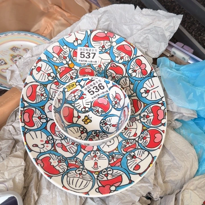 ㊗️****536 537