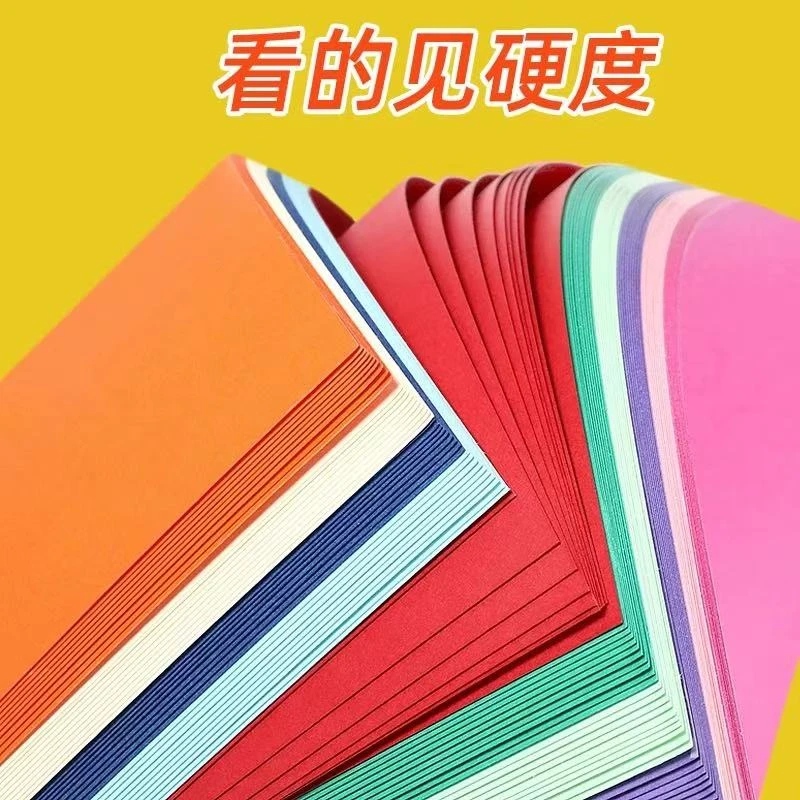 A3 硬卡纸10色100张彩色手工纸套装画画手工纸专用彩纸剪纸