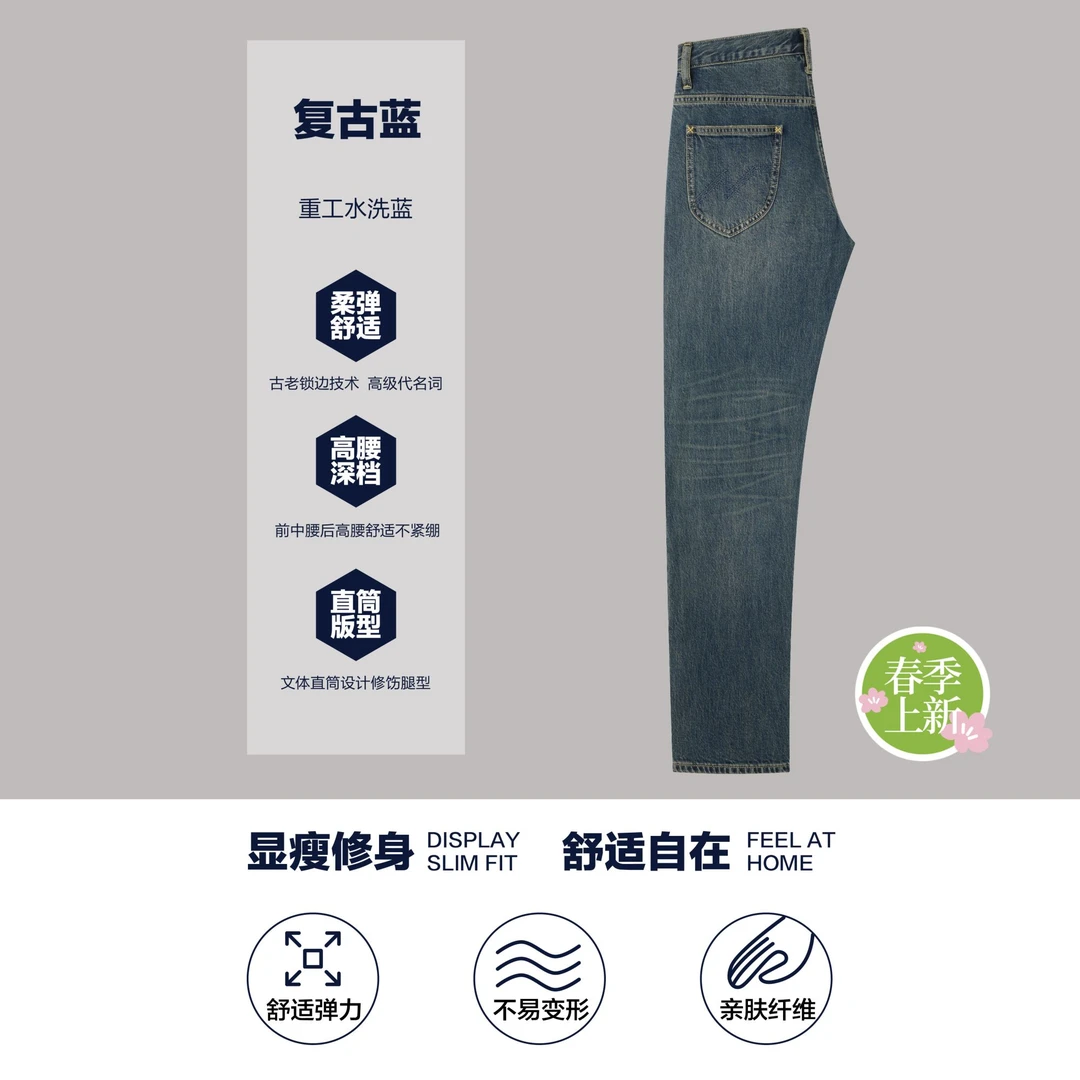 纽梵伦男款百搭直筒修身经典中高腰休闲牛仔裤四季新款N01
