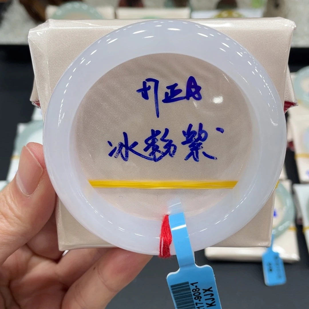 未镶嵌手镯翡翠翡翠 高品质推荐 小中万战斗机
