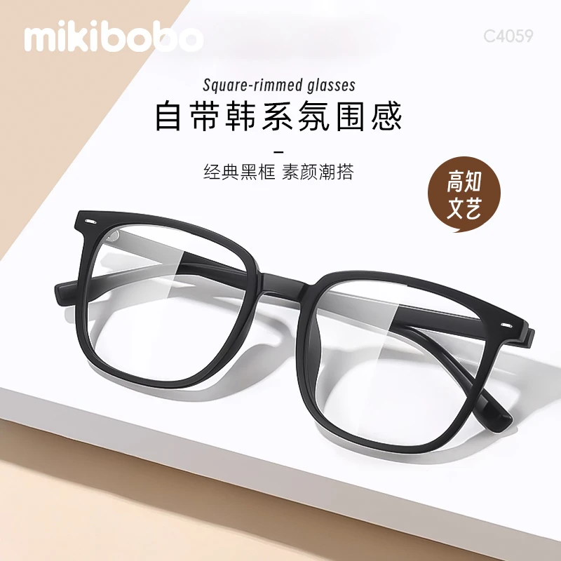 大框眼镜女大脸显瘦黑框近视眼镜可配度数素颜神器黑框眼镜