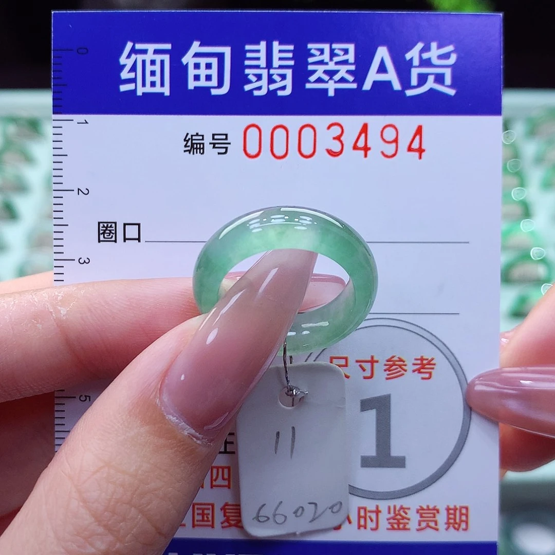 翡翠戒指未镶嵌柠**冰11号