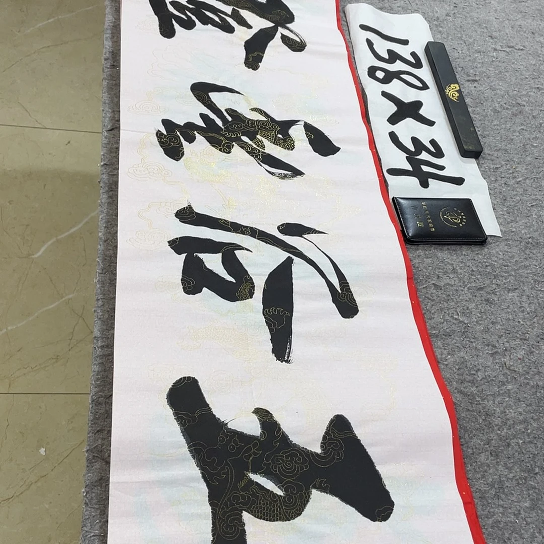 书法Lvqinzhenshufa