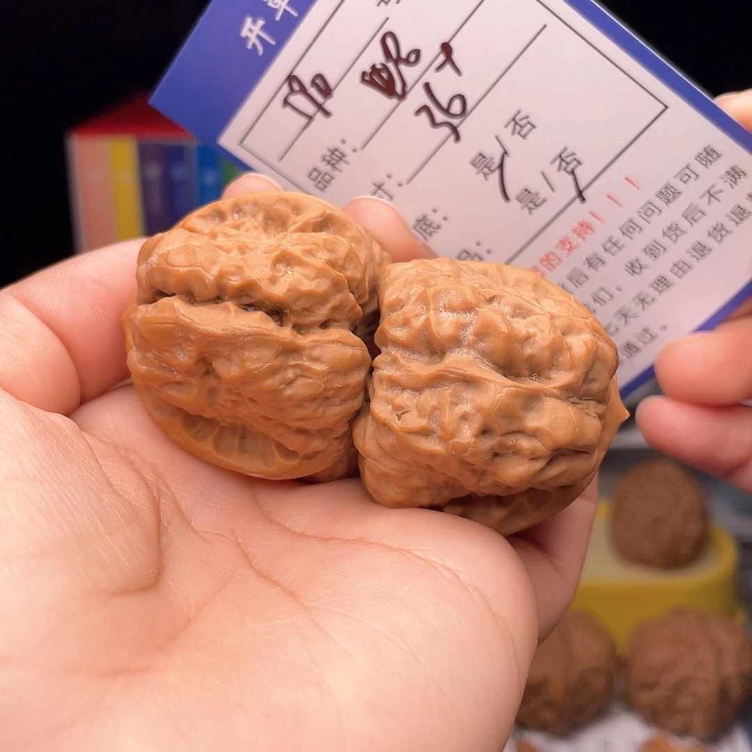 核桃文玩手捻核桃590