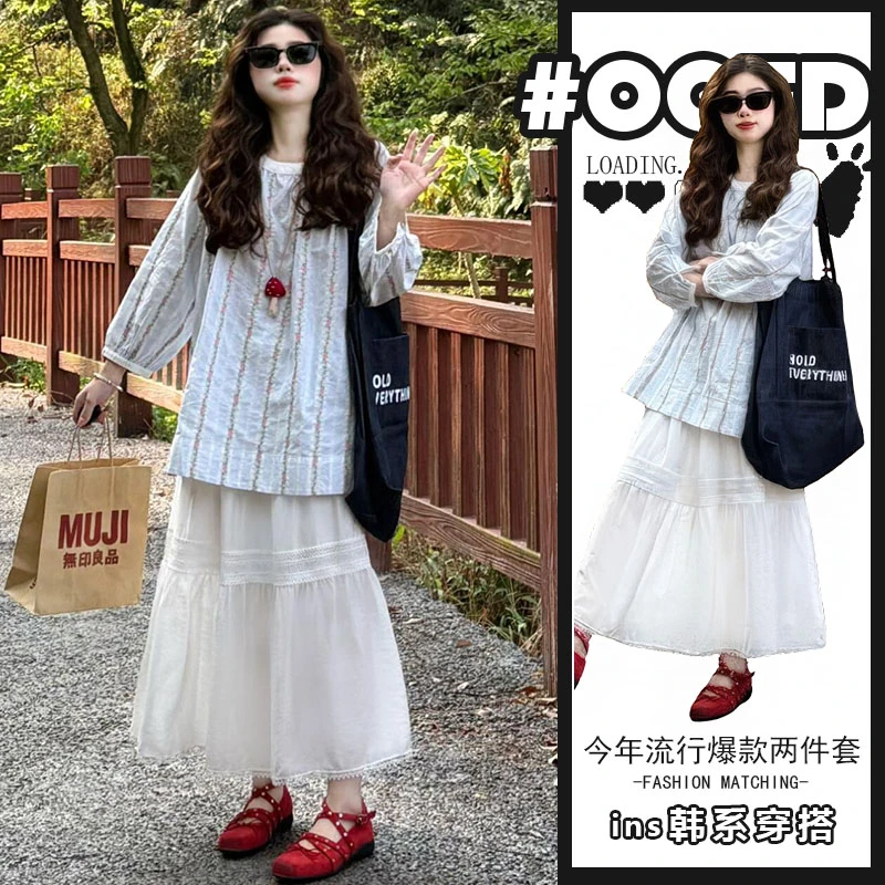 森系女装夏季新款两件套装女设计感别致宽松衬衫搭配高腰半身裙潮