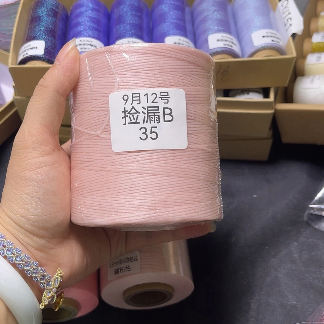 腈纶0.8扁蜡400克罐罐樱花粉