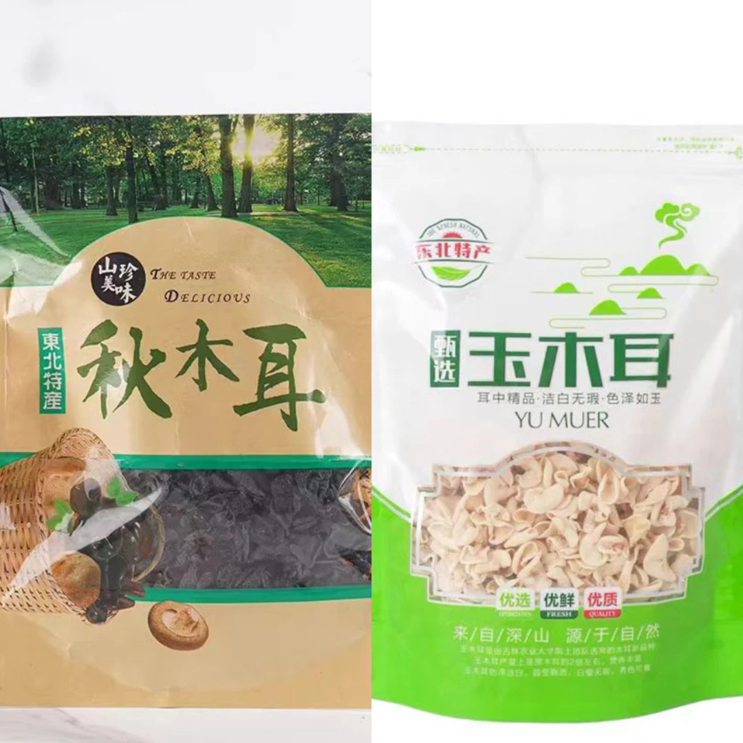 长白山特产级木耳干货黑木耳玉木耳