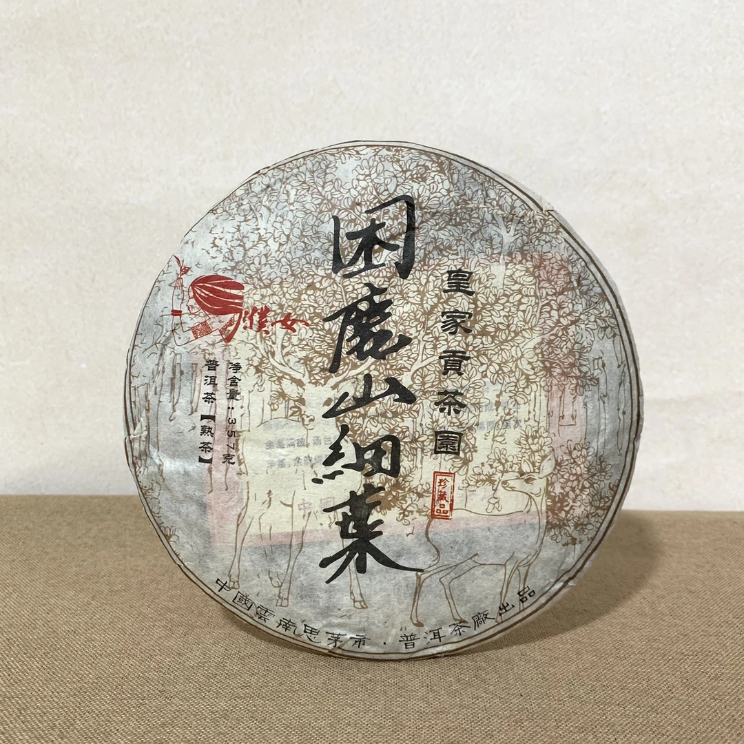 普洱茶厂|2008年困鹿山细叶熟茶 357克/饼
