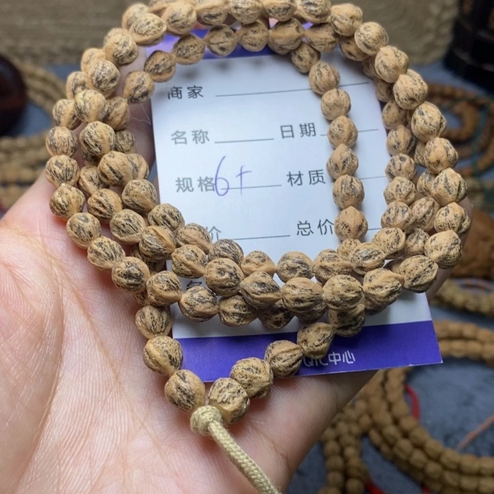 吊坠柏香籽/百香籽