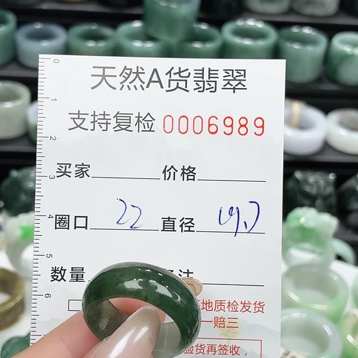 未镶嵌戒指翡翠戒指