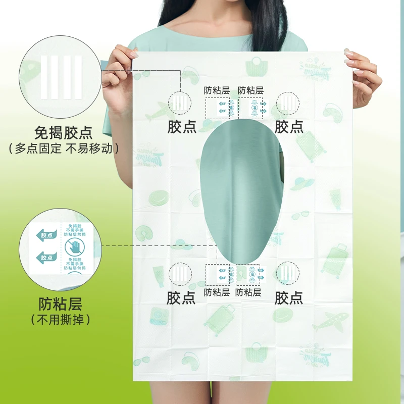 中顺洁柔一次性马桶垫加大加厚全覆盖产妇可用坐垫无菌免洗即用FC