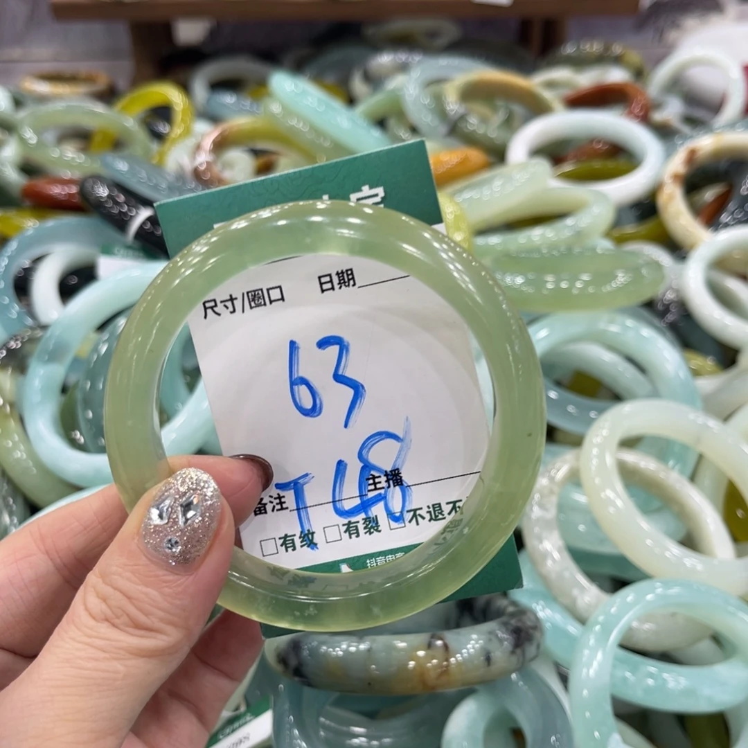 岫玉未镶嵌手镯手镯