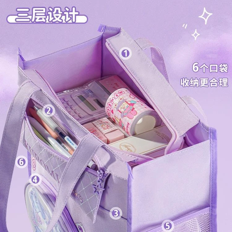 范哲萨补习袋手提袋文件袋小学生拎书袋补课包作业书本收纳大容量