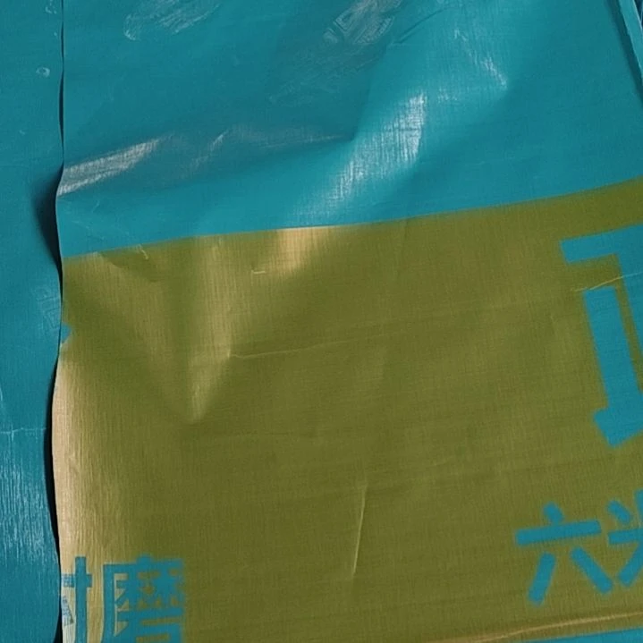 绒质5383868688688383