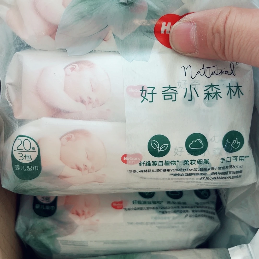 瑕疵 小森林湿巾10提30包