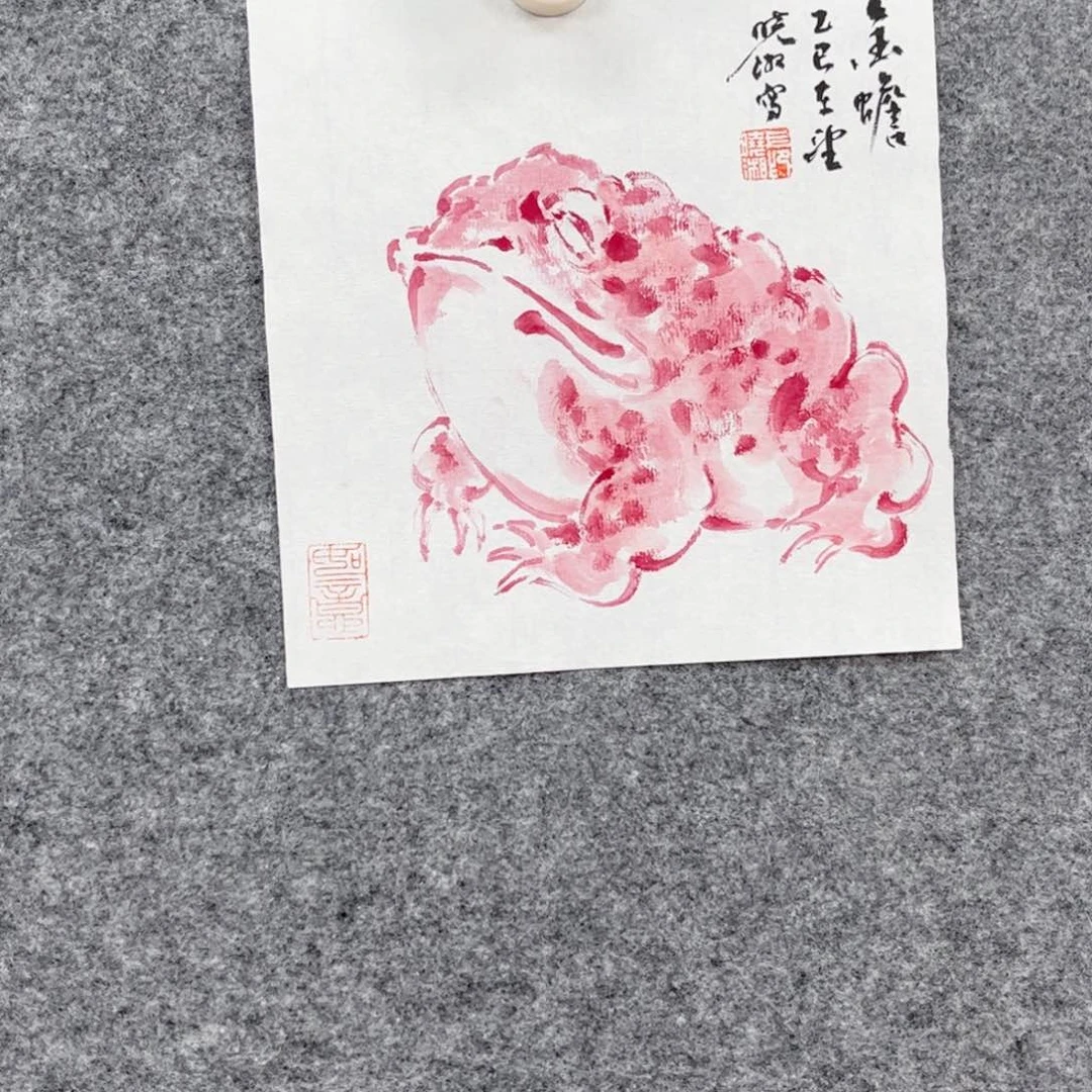 国画问山美术馆收藏