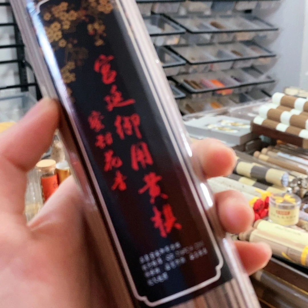 娜娜香舍专属闪购链接