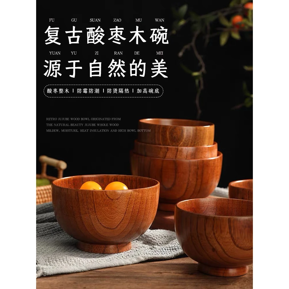【新疆西藏包邮】拍一发5个 酸枣木保温大碗 优等品防烫木碗 超大木