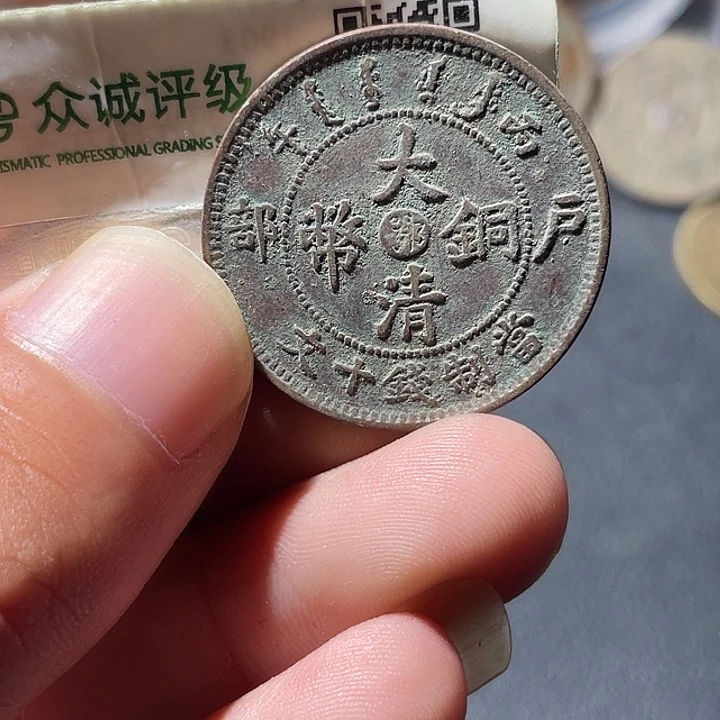 ，***铜通古博今专卖店海海海