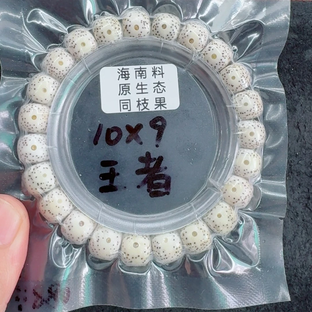 嘿***嘿星月菩提手串星月