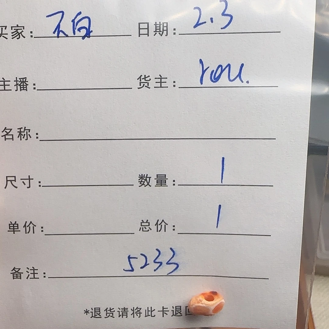 树脂制品不*錦誠古珠小肥肉西亞工藝品
