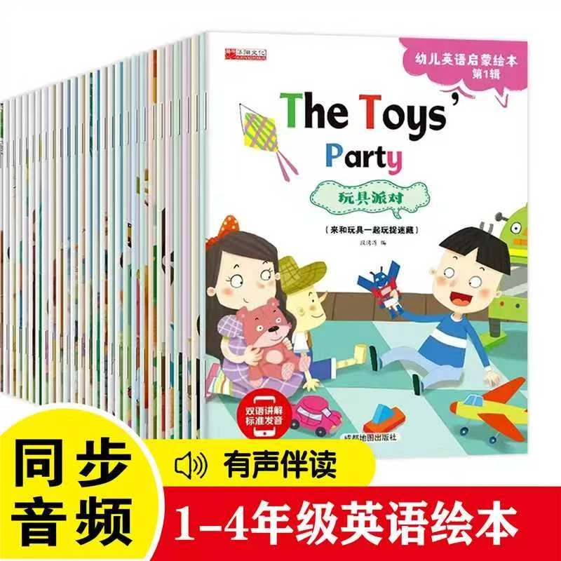 正版牛津树分级绘本一二三四年级儿童英文课外阅读绘本有声书